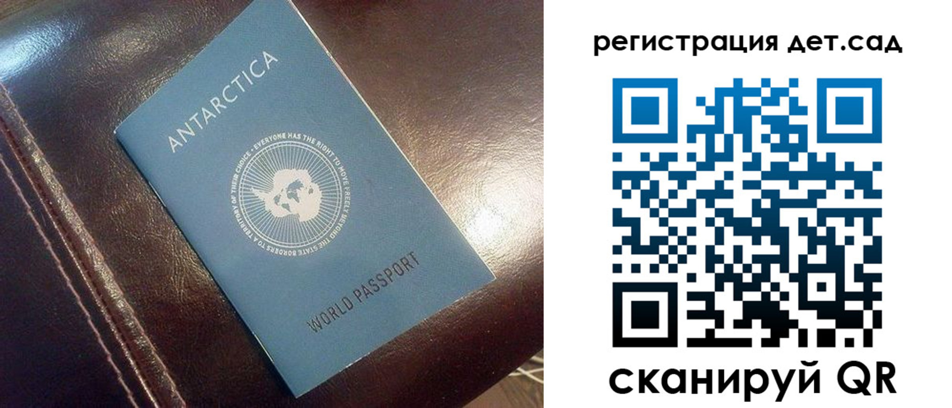 прописка штамп в Щиграх